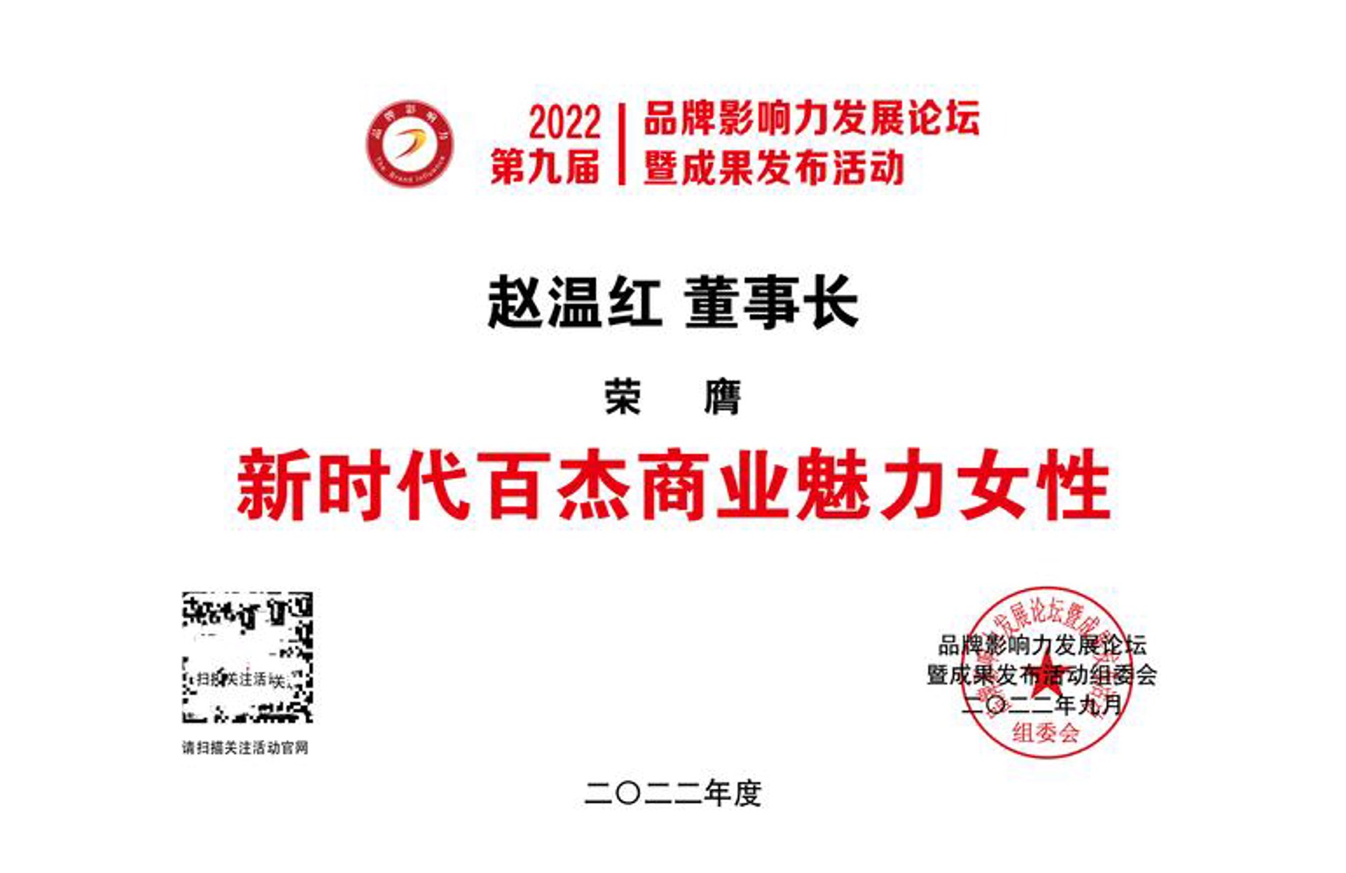 仁德酒业